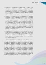 電子圖書