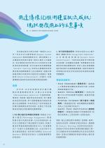 電子圖書