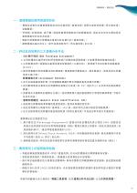 電子圖書