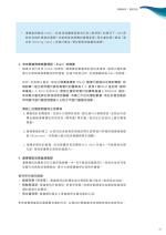 電子圖書
