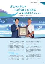 電子圖書