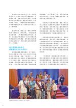 電子圖書
