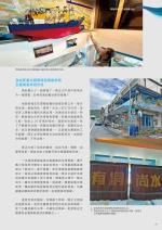 電子圖書