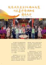電子圖書