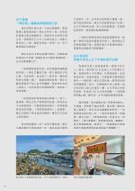 電子圖書