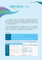 電子圖書