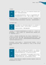 電子圖書