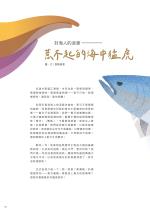 電子圖書