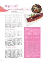 電子圖書
