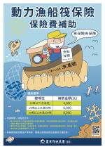 電子圖書