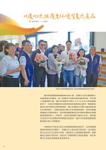 電子圖書