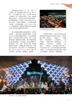 電子圖書
