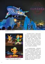 電子圖書