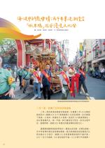 電子圖書