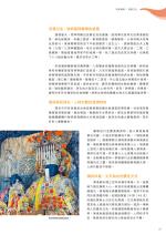 電子圖書