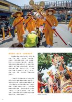 電子圖書