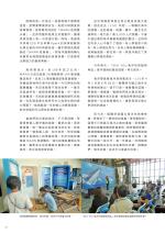 電子圖書
