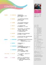 電子圖書