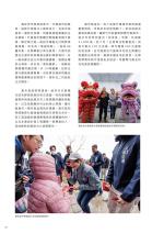 電子圖書