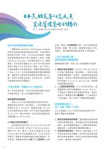 電子圖書