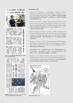 電子圖書