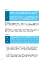電子圖書
