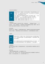 電子圖書
