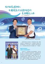 電子圖書
