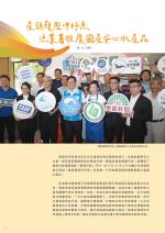 電子圖書