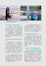 電子圖書