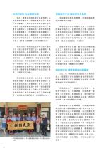 電子圖書