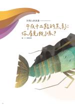 電子圖書