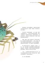 電子圖書