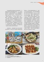 電子圖書