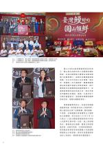 電子圖書