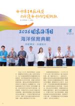 電子圖書
