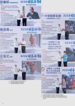 電子圖書
