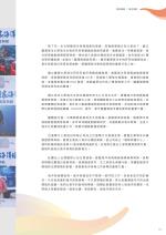電子圖書