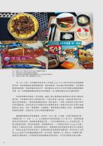 電子圖書
