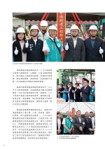 電子圖書