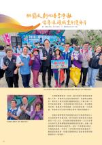 電子圖書