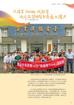 電子圖書