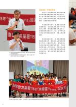 電子圖書