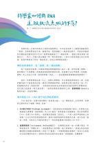 電子圖書