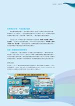 電子圖書