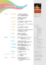 電子圖書