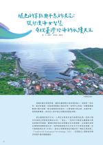 電子圖書