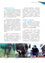 電子圖書
