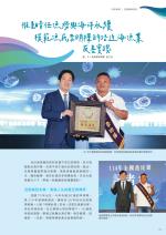 電子圖書