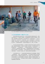 電子圖書